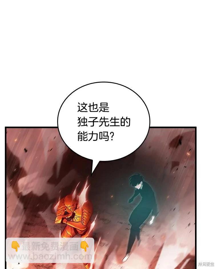 第155话26