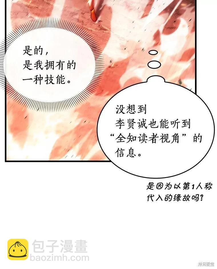 第155话27