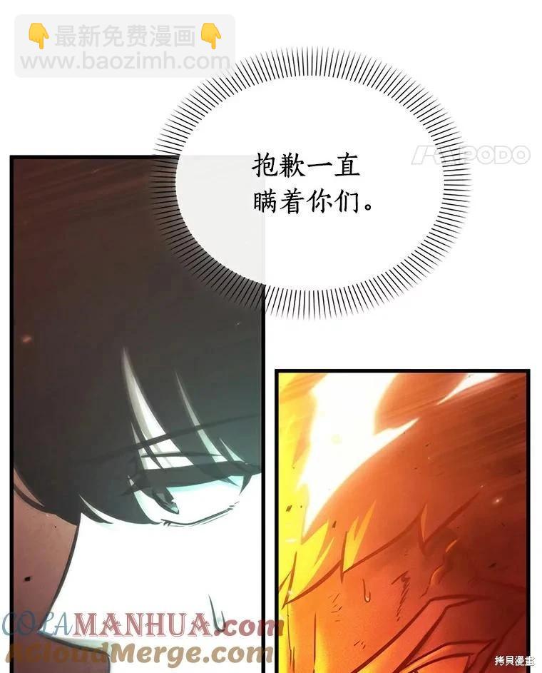 第155话28