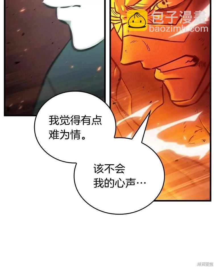 第155话29