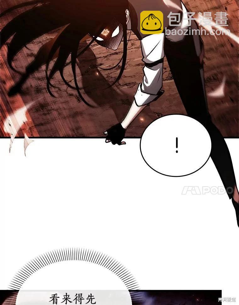 第155话31