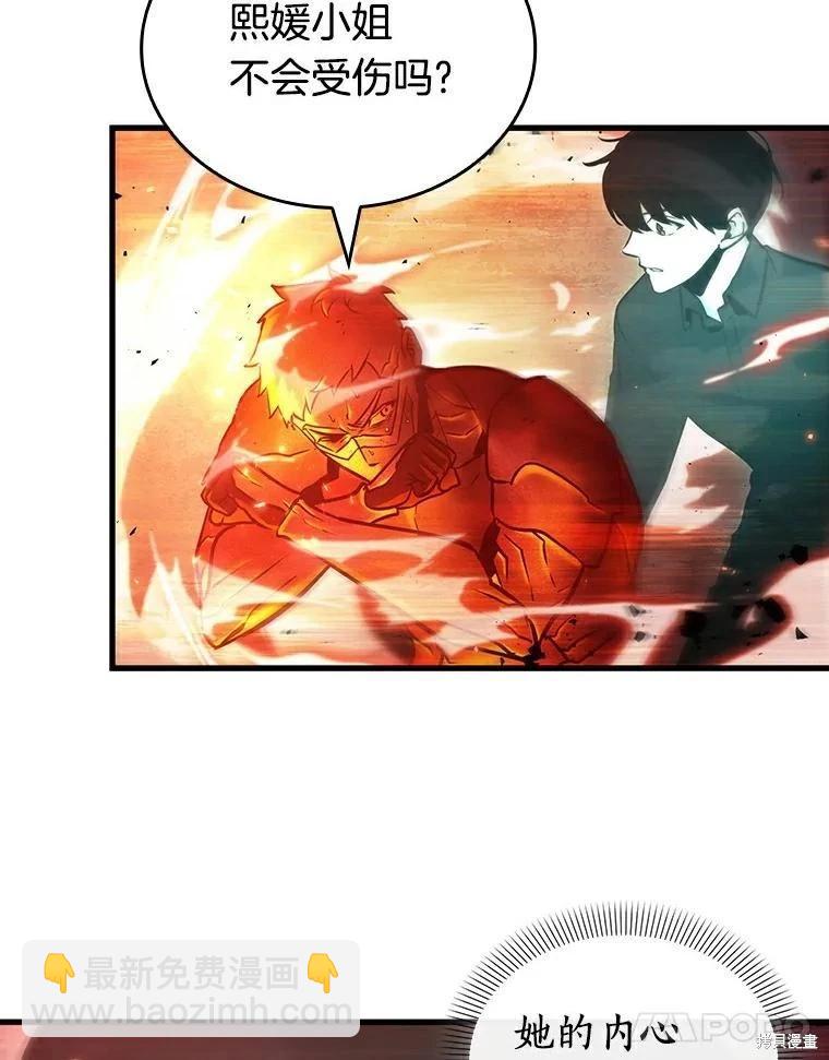第155话34