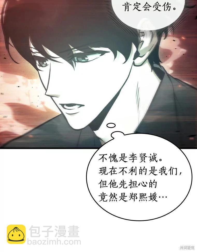 第155话35