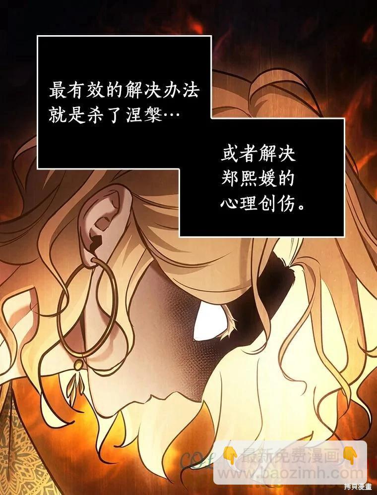 第155话36