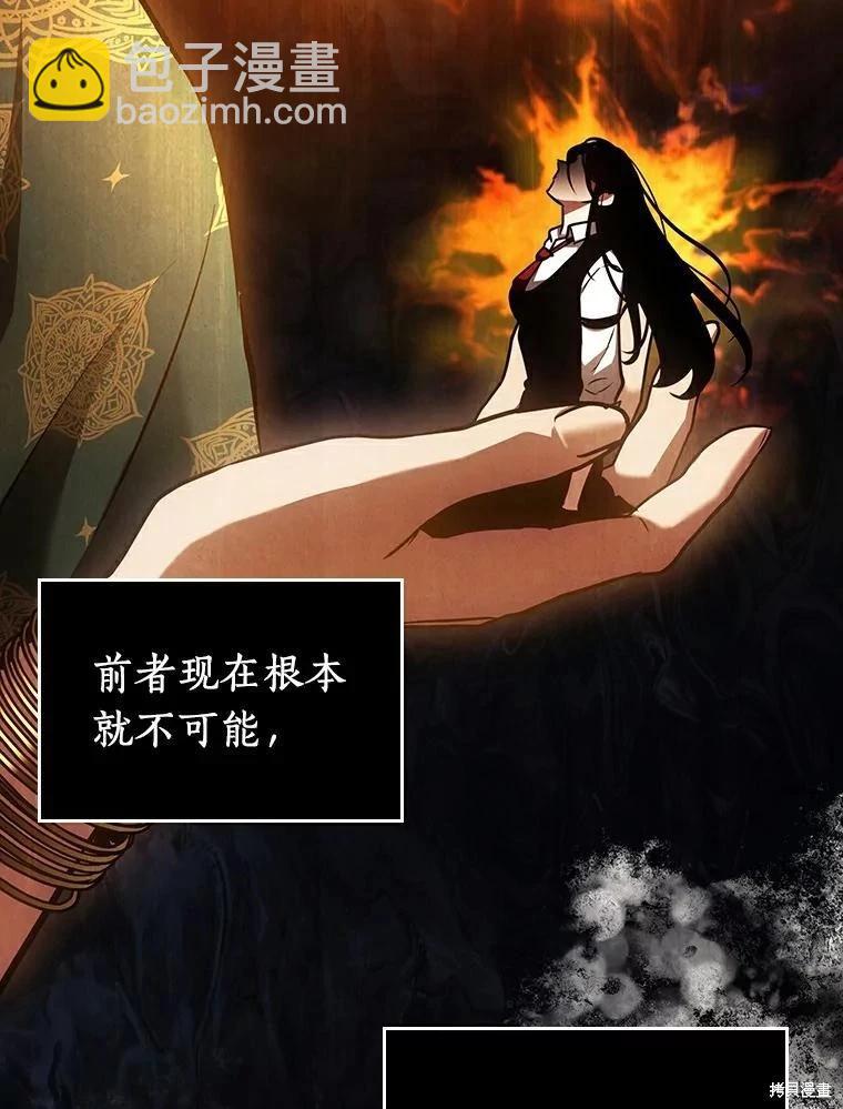 第155话37