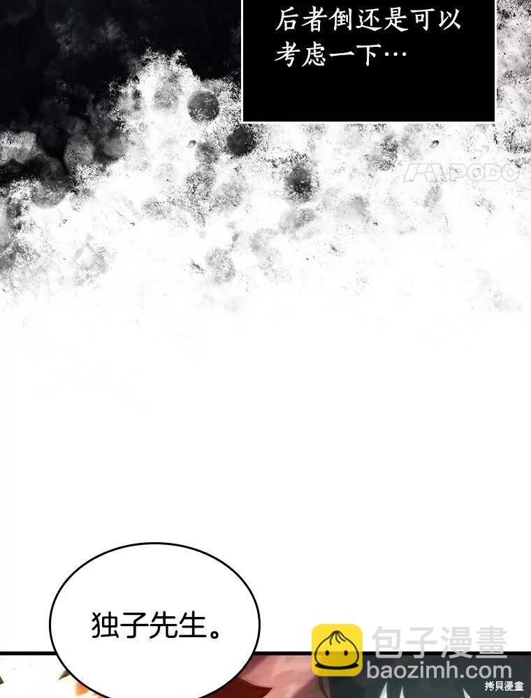 第155话38