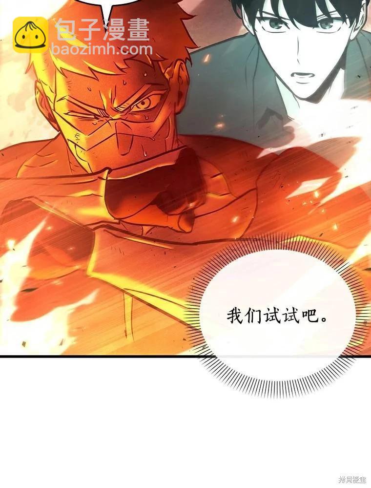 第155话39