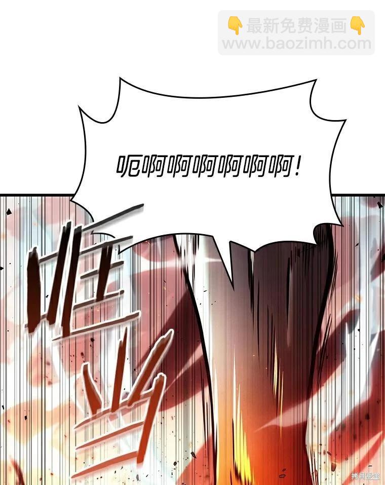 第155话45