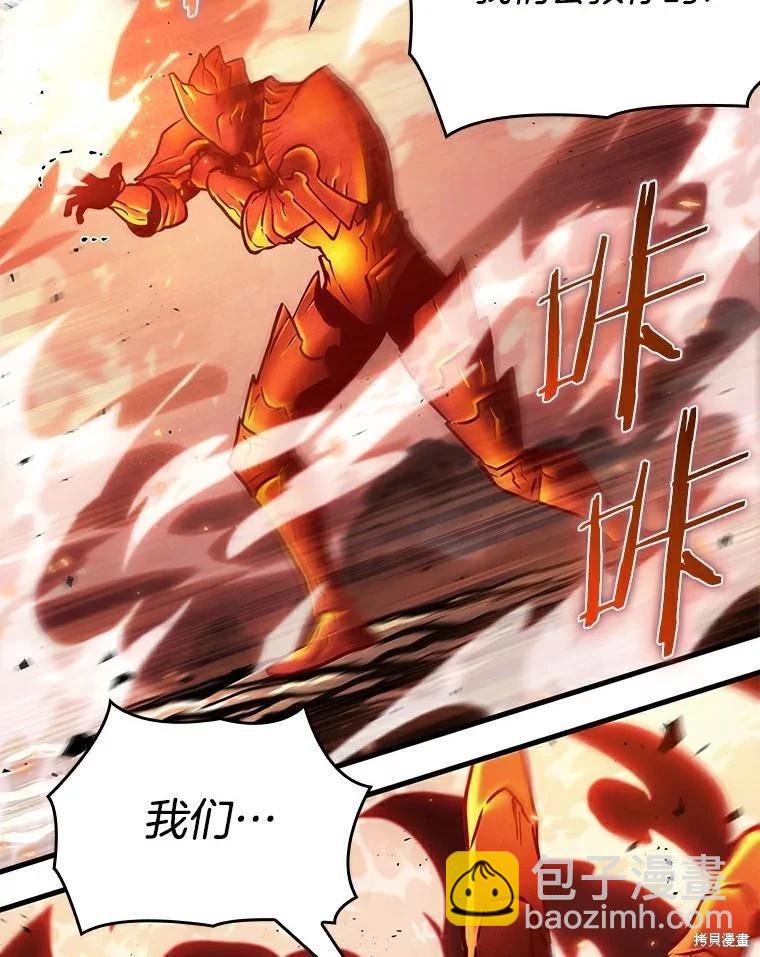 第155话47