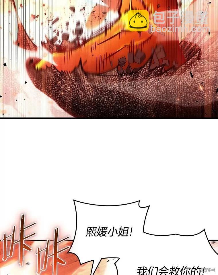 第155话50