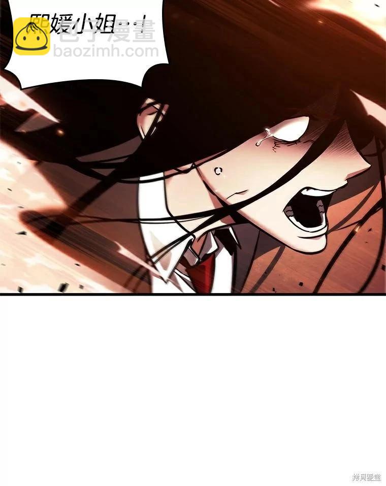 第155话54
