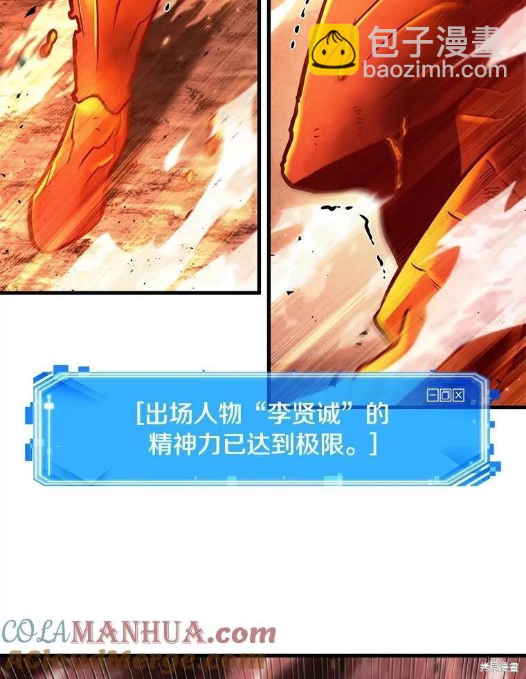 第155话56
