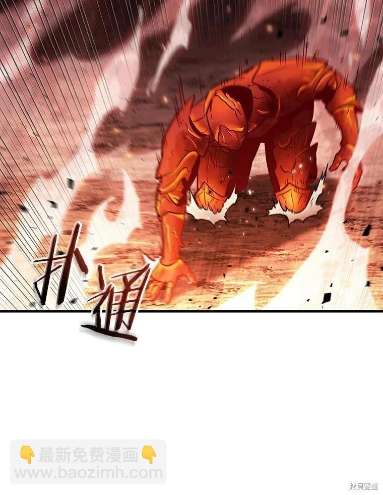 第155话57