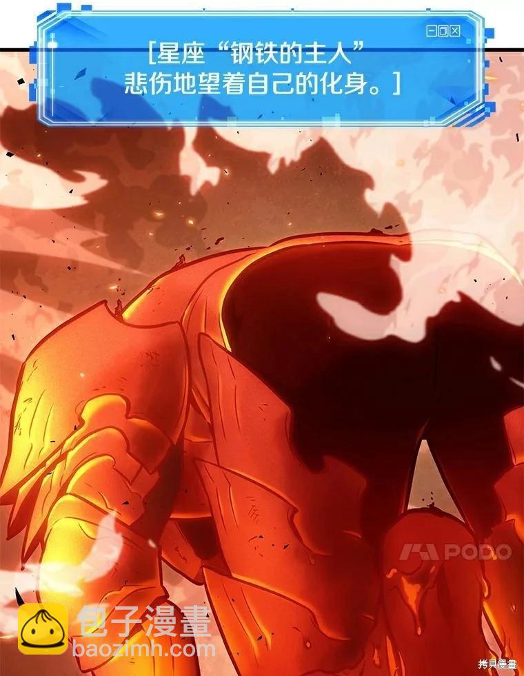 第155话58