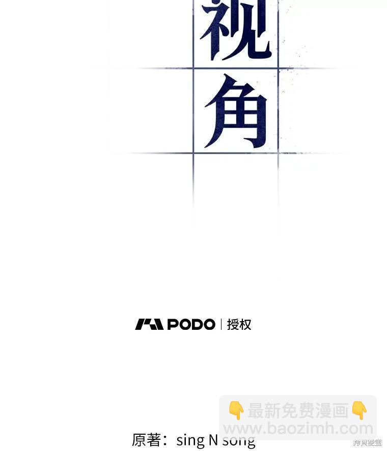 第155话6