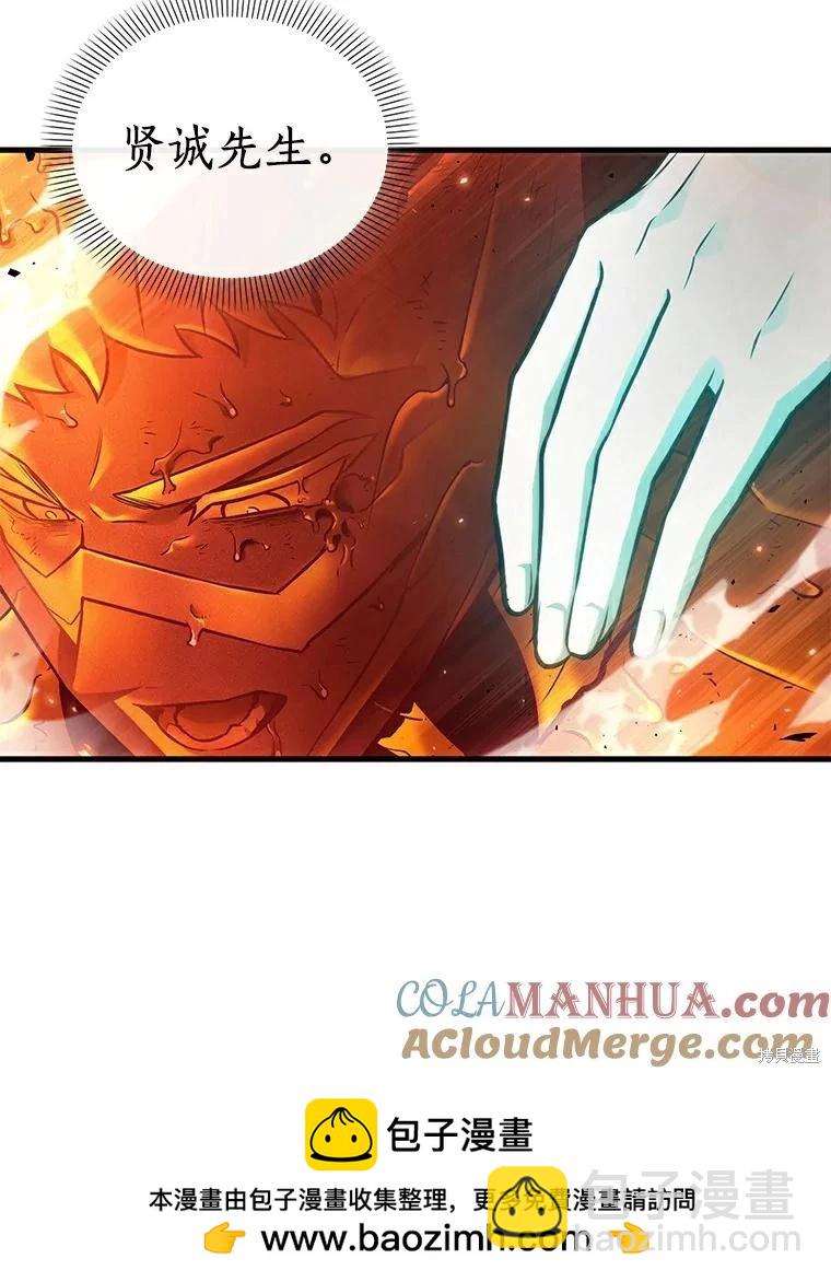 第155话60