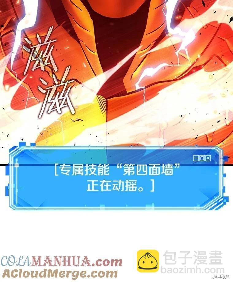 第155话64