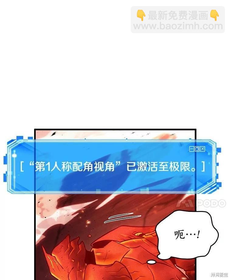 第155话65