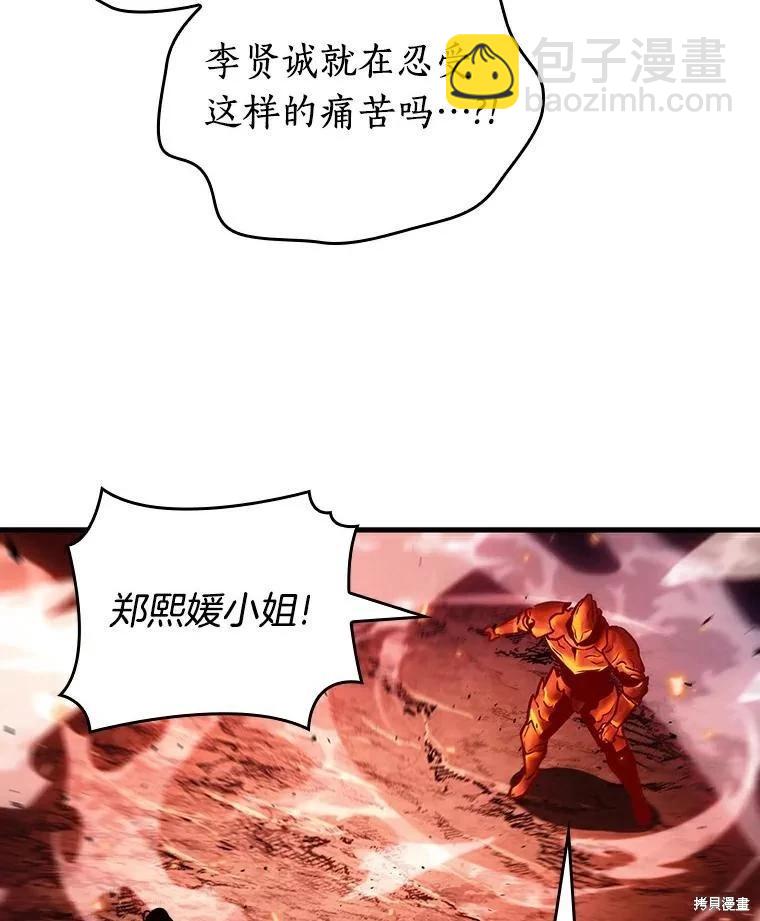第155话67
