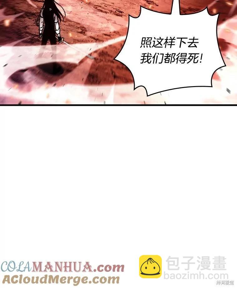 第155话68
