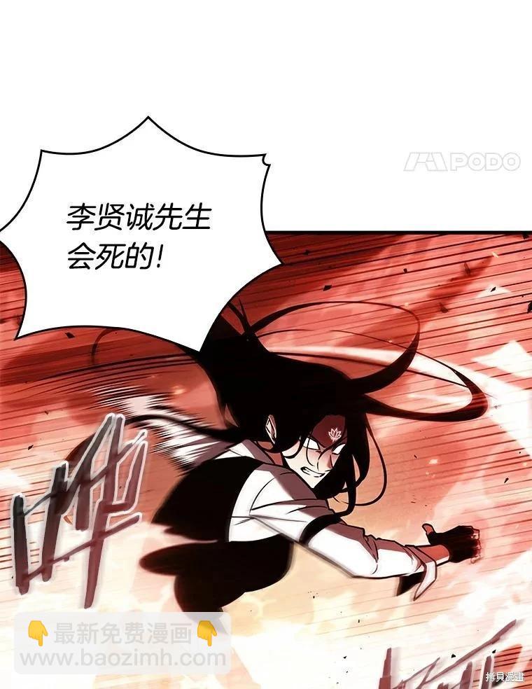 第155话69