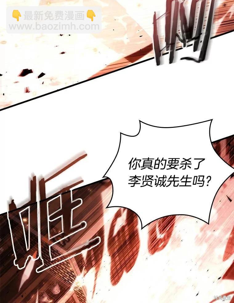 第155话70