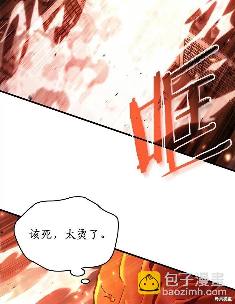 第155话71
