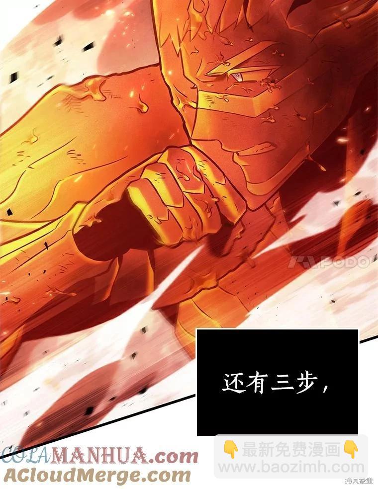 第155话72