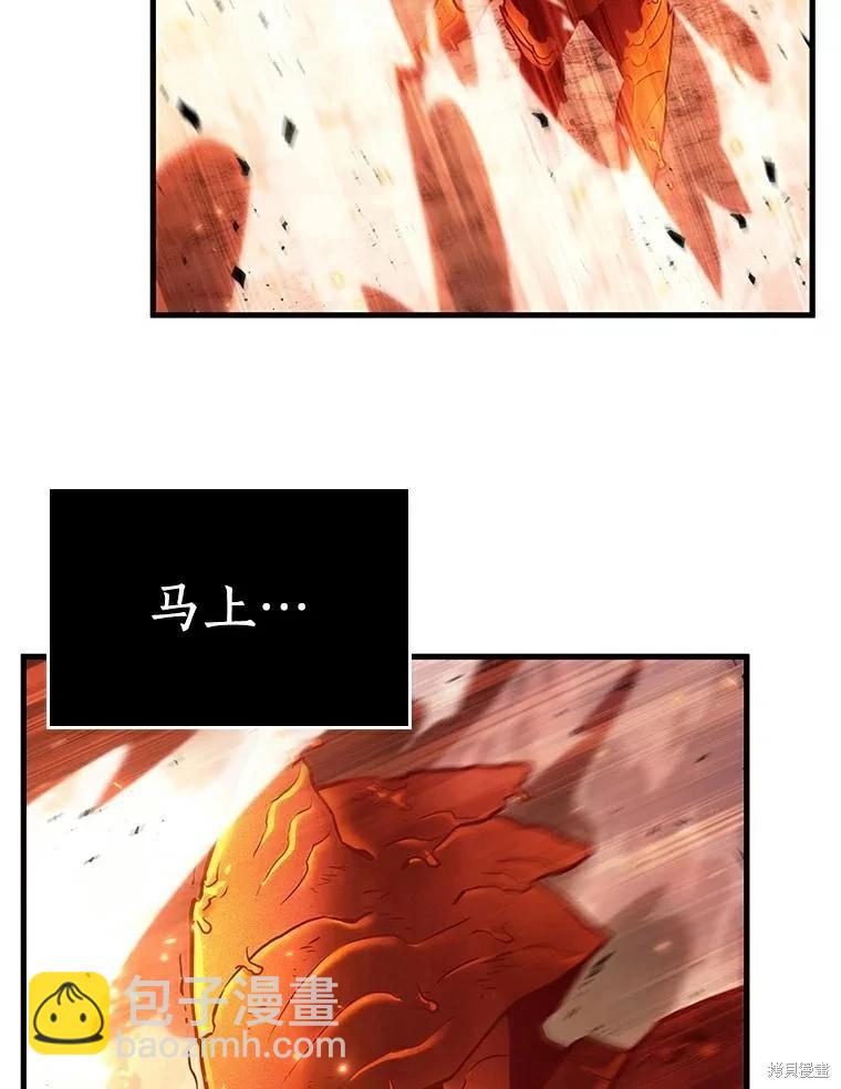 第155话74