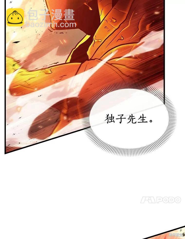第155话75