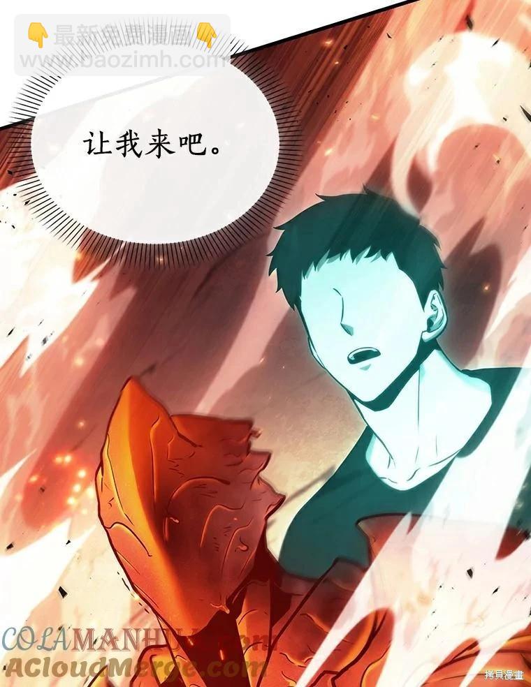 第155话76