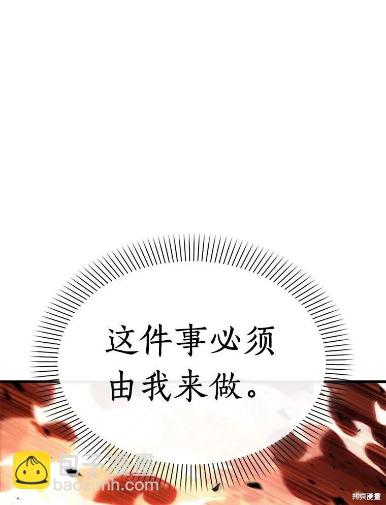 第155话78