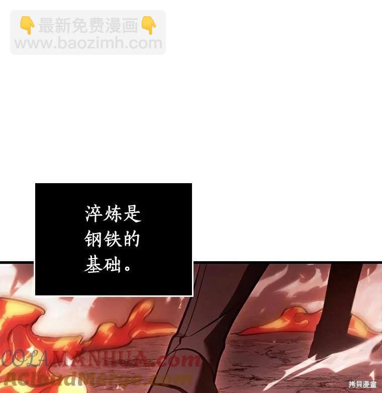 第155话8