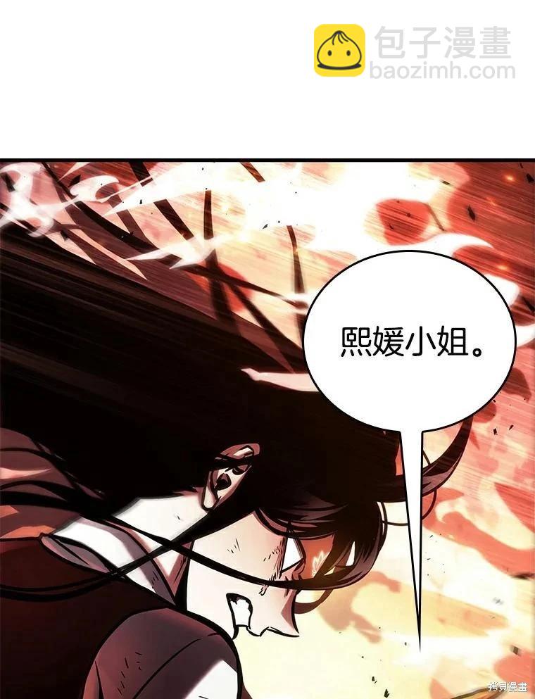 第155话81