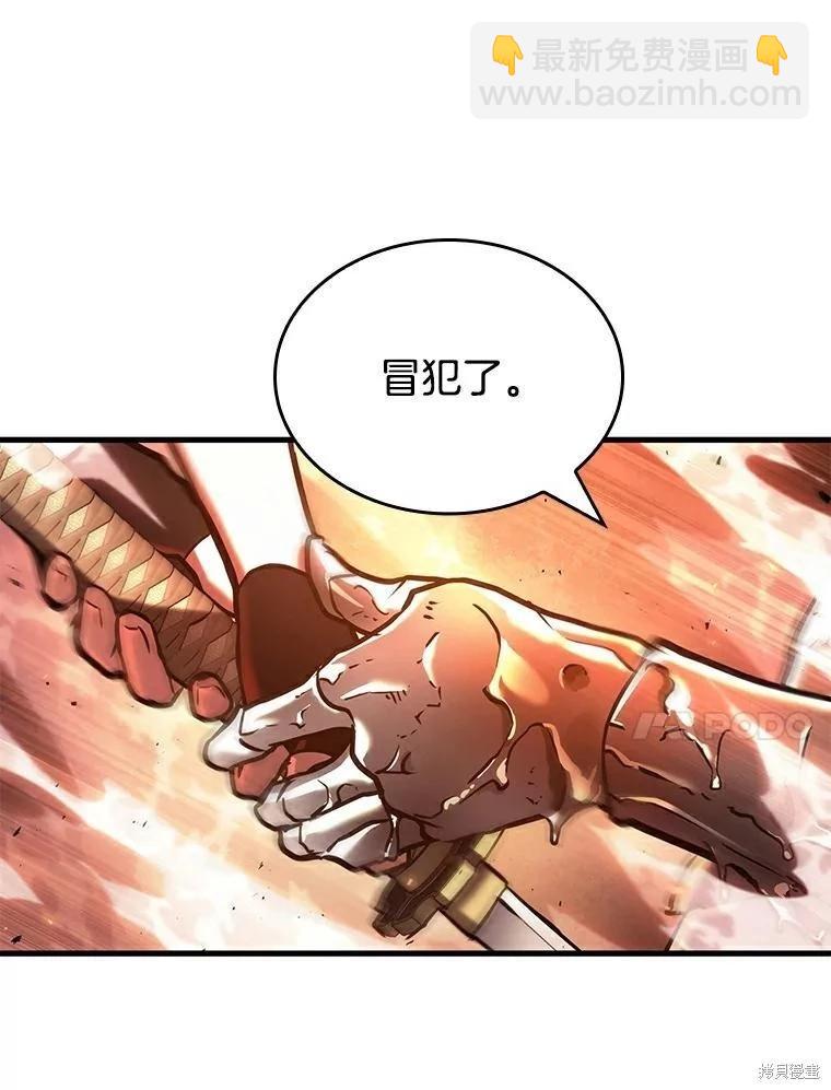 第155话85