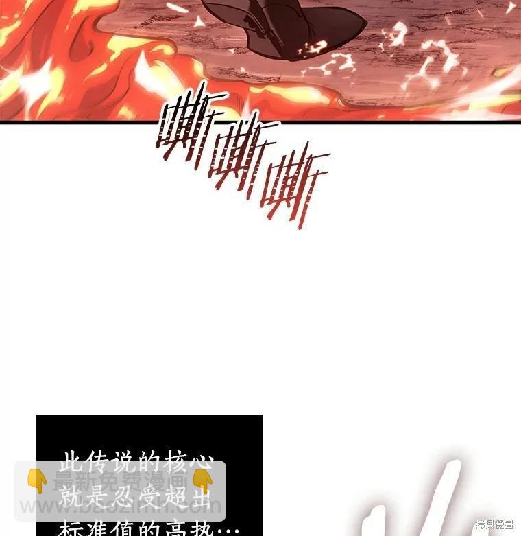 第155话9