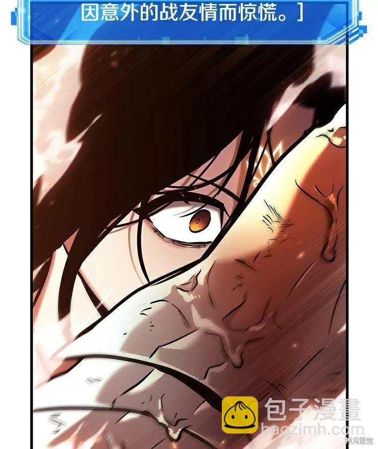 第155话91