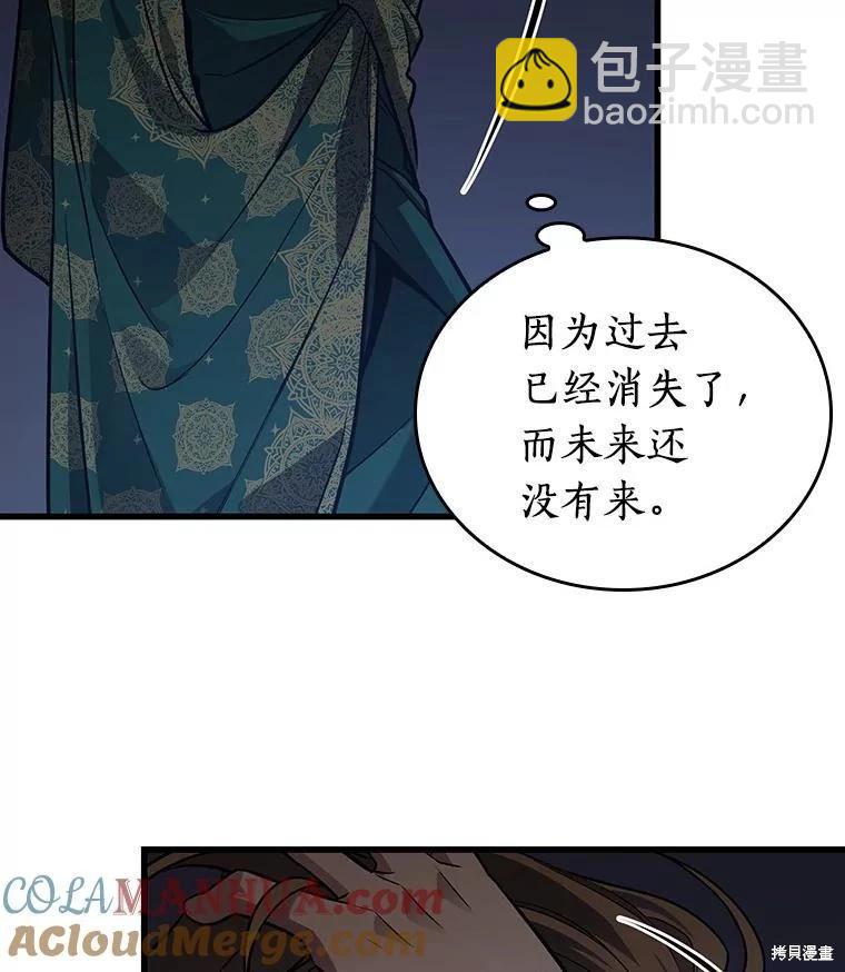 第158话104