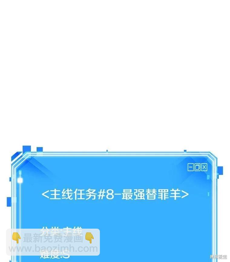 第158话118