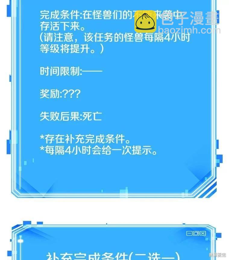 第158话119