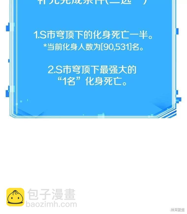 第158话120