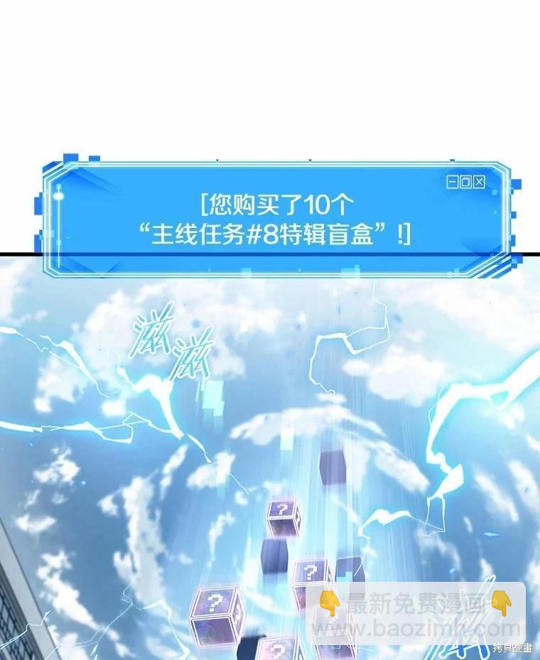 第158话23
