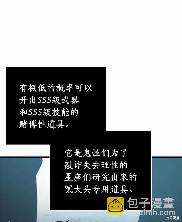 第158话25