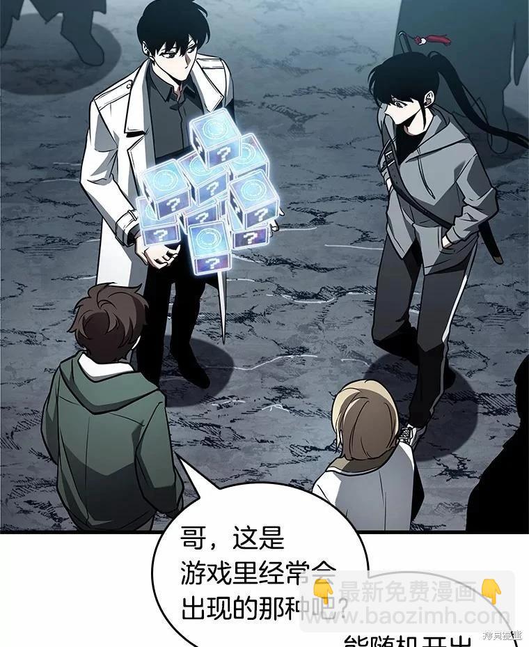 第158话26