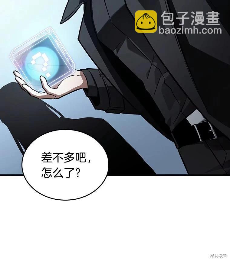 第158话33