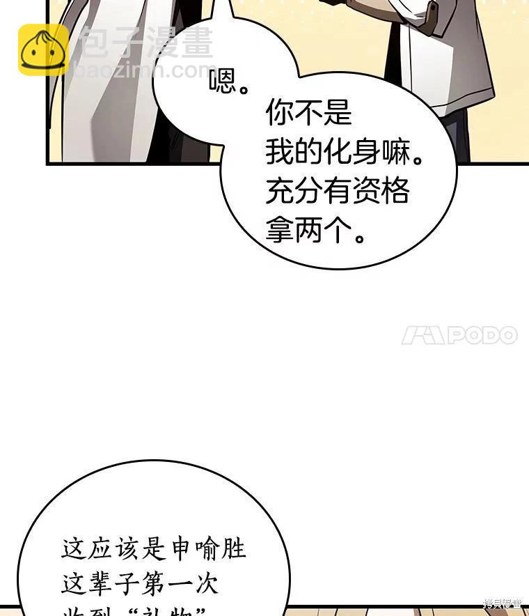 第158话38