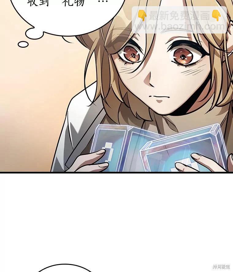 第158话39