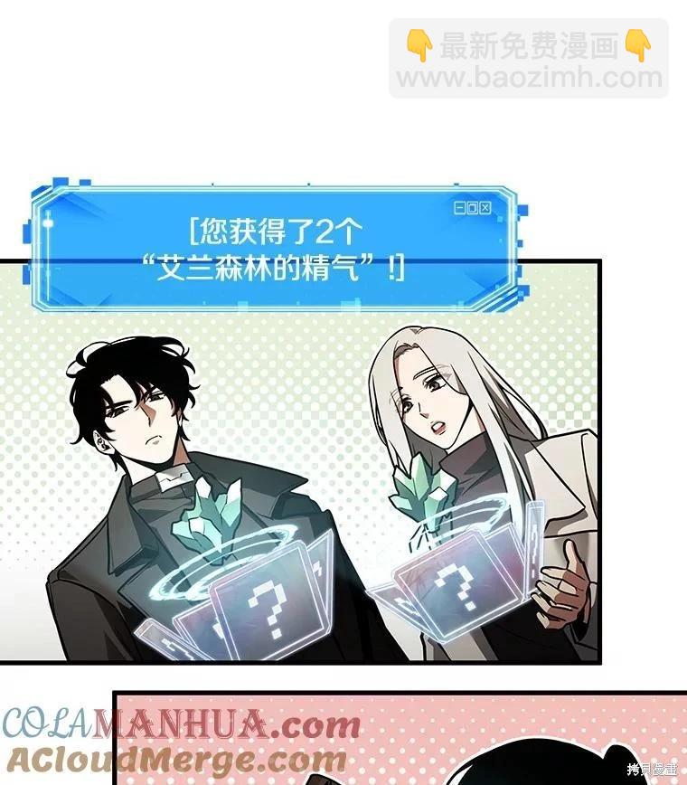 第158话44