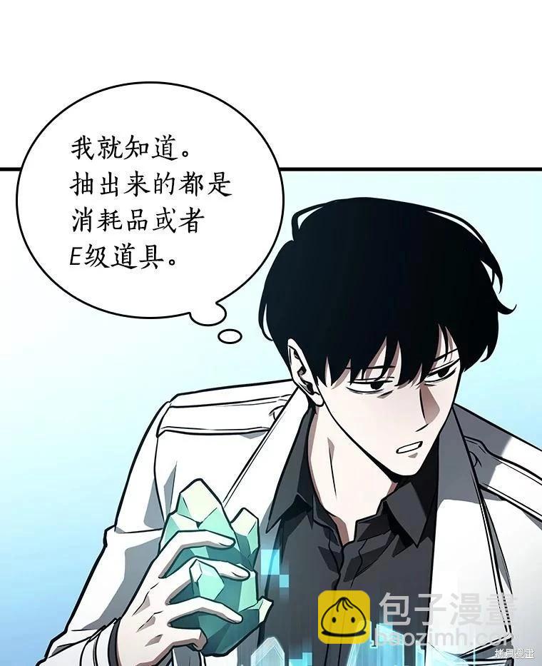 第158话47
