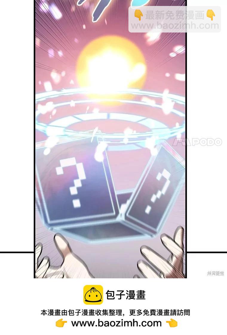 第158话49